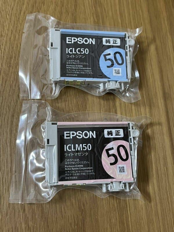 エプソン　EPSON 純正インク 50 インクカートリッジ ライトシアン　ライトマゼンタ　ICLC50 ICLM50 純正　風船　ふうせん