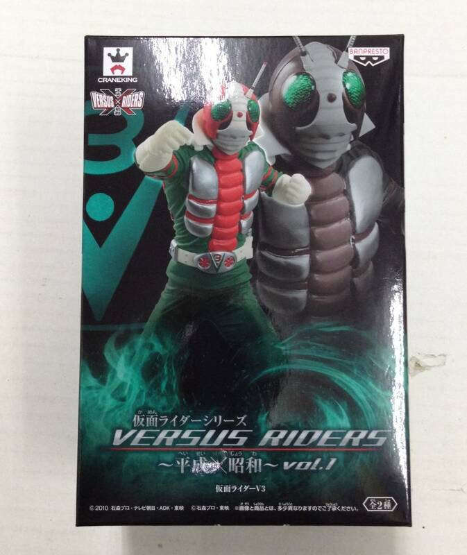 仮面ライダーV3　仮面ライダーシリーズ　VERSUS RIDERS　～平成×昭和～　vol.1　★未開封新品★