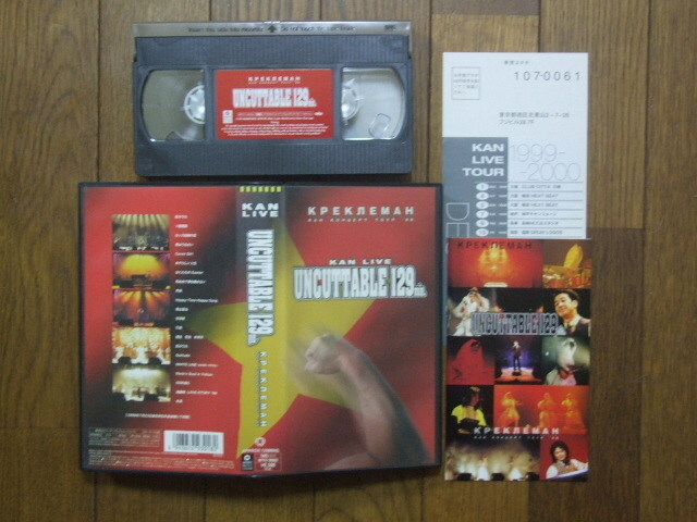 KANライブVHS「ツアー'99 UNCUTTABLE 129min」新品同様！