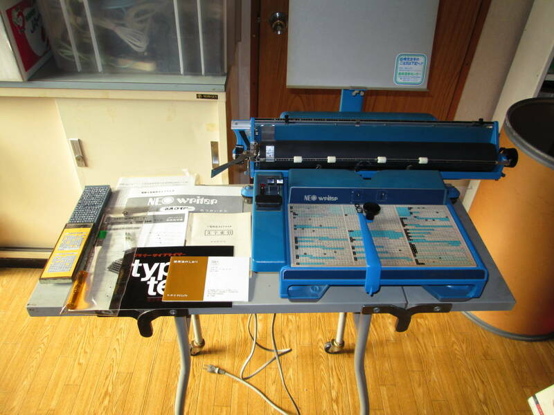 電動式和文タイプライター （NTC 日本タイプライター）通電確認済