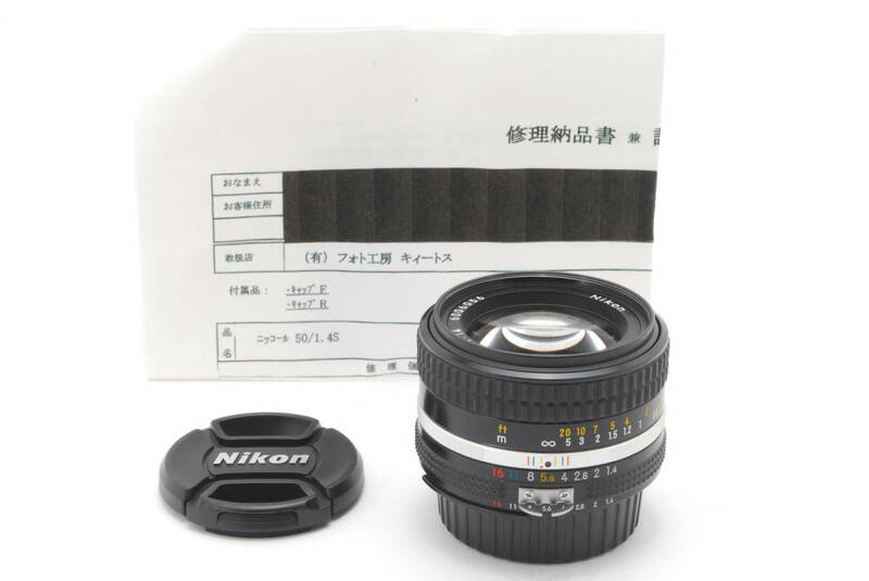 【SICコーティング】【分解清掃・整備済み@キィートス】Nikon Ai NIkkor 50mm f1.4S (Ai-S F1.4) 動作写りOK かなりキレイ＆かなりクリア