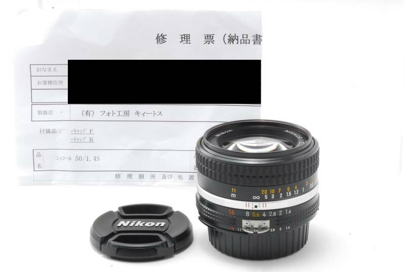 【キィートスにて分解清掃・整備済み】【SICコーティング】Nikon Ai NIkkor 50mm f1.4S (Ai-S F1.4) 動作写りOK 概ねキレイ＆かなりクリア