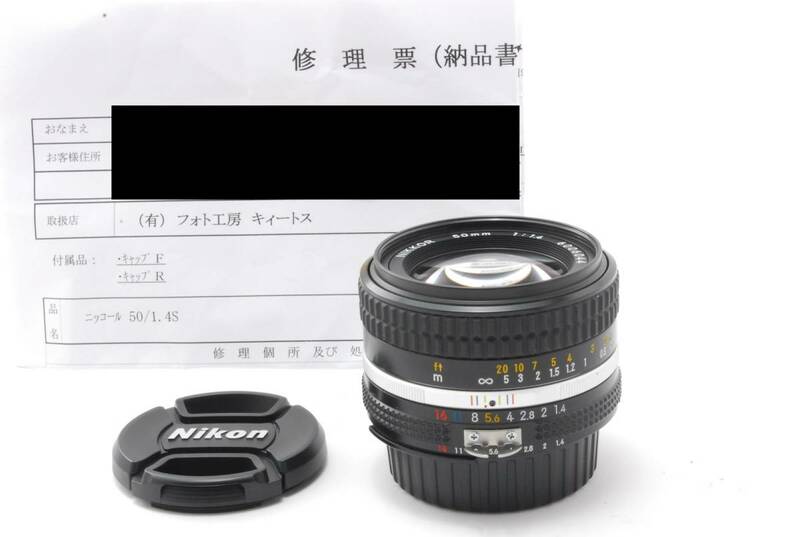 【SICコーティング】【キィートスにて分解清掃・整備済み】Nikon Ai NIkkor 50mm f1.4S (Ai-S F1.4) 動作写りもOK 概ねキレイ＆概ねクリア