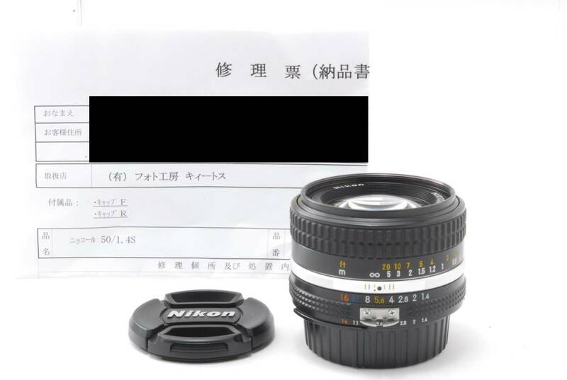【SICコーティング】【分解清掃・整備済み@キィートス】Nikon Ai NIkkor 50mm f1.4S (Ai-S F1.4) 動作写りもOK 概ねキレイ＆概ねクリア