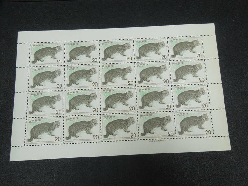 ♪♪日本切手/自然保護シリーズ 1974.3.25 (記656) 20円×20枚/1シート♪♪