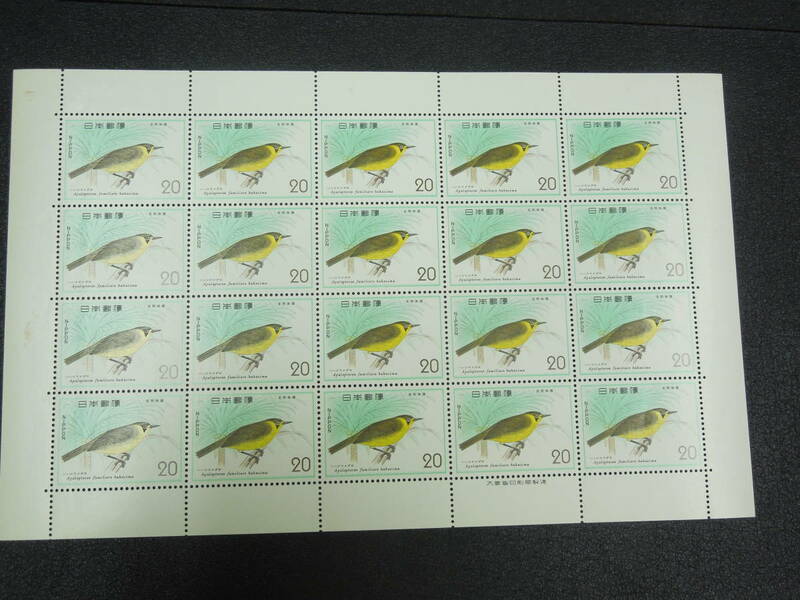 ♪♪日本切手/自然保護シリーズ 1975.8.8 (記662) 20円×20枚/1シート♪♪