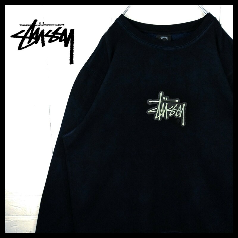 【STUSSY(ステューシー)】ロゴ刺繍　裏起毛　ビッグシルエット　スウェット