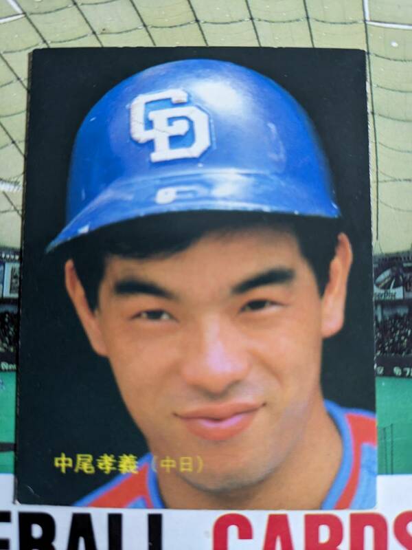1986年 カルビー プロ野球カード 中日 中尾孝義 No.24