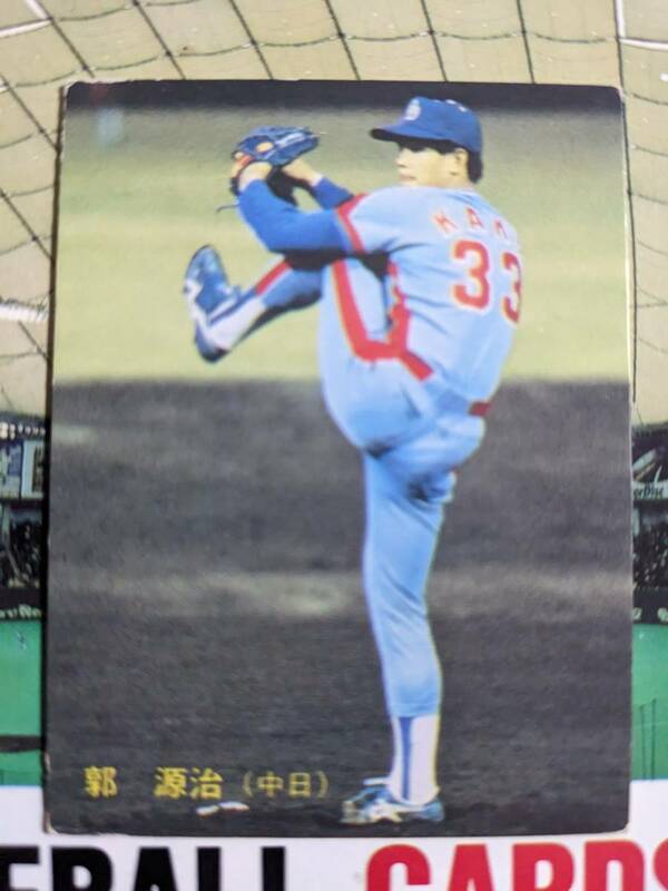 1986年 カルビー プロ野球カード 中日 郭源治 No.173