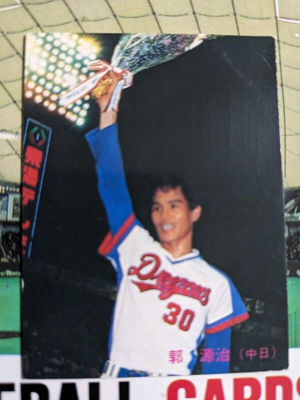 1985年 カルビー プロ野球カード 中日 郭源治 No.363