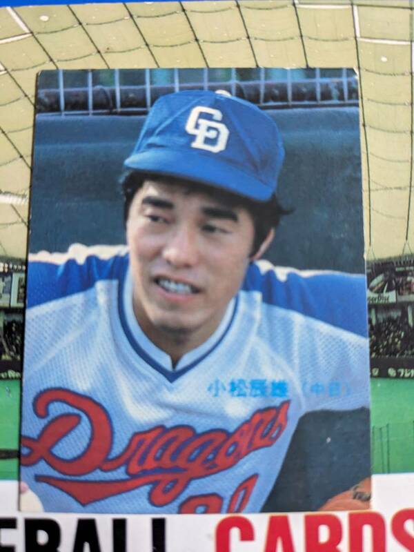 1985年 カルビー プロ野球カード 中日 小松辰雄 No.22