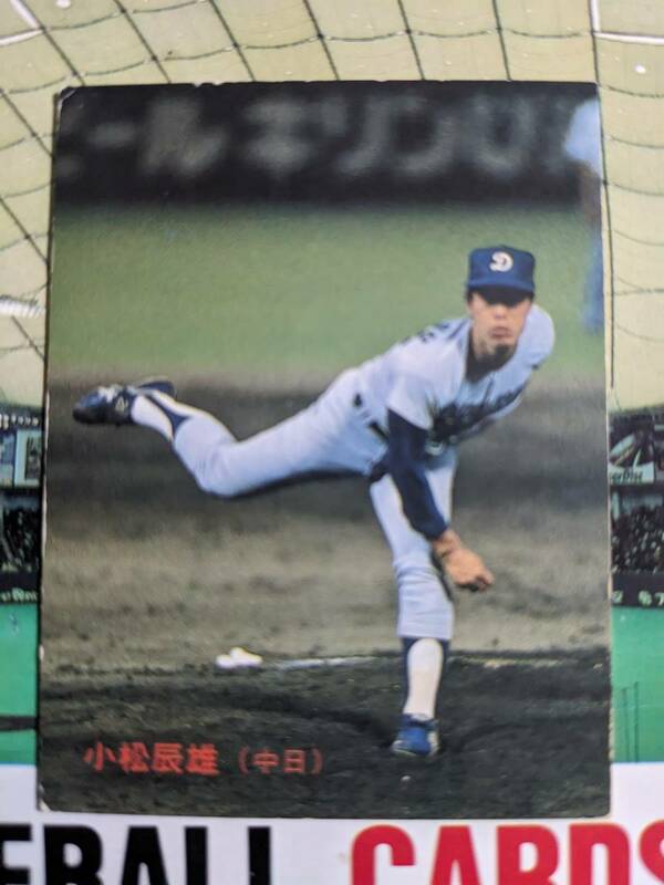 1987年 カルビー プロ野球カード 中日 小松辰雄 No.227