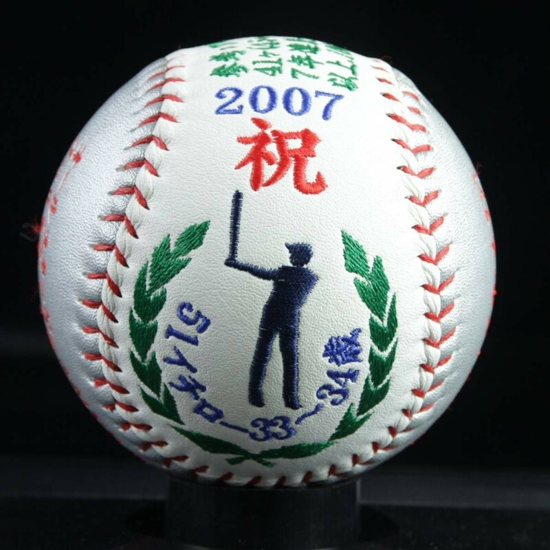 。◆錵◆ 鈴木イチロー シアトルマリナーズ時代 2007年 功績刺繍記念ボール ミズノ ケース付き [F603.2]PSa9/21./(80)