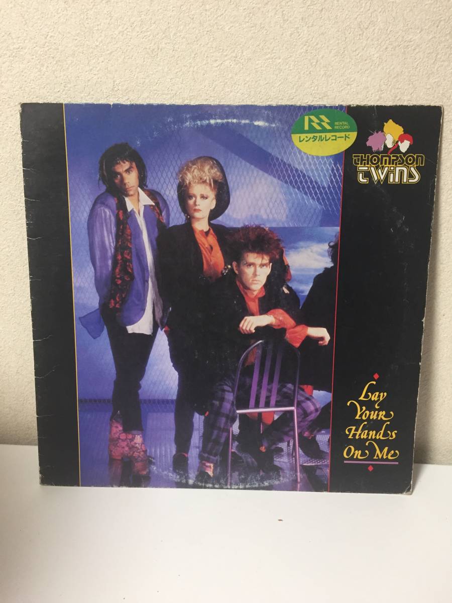 トンプソンツインズ レイヤハンズフューチャアーミックス LP THOMPSON TWINS12RS-2 レンタルレコード Lay Your Hands On Me【3-121203】