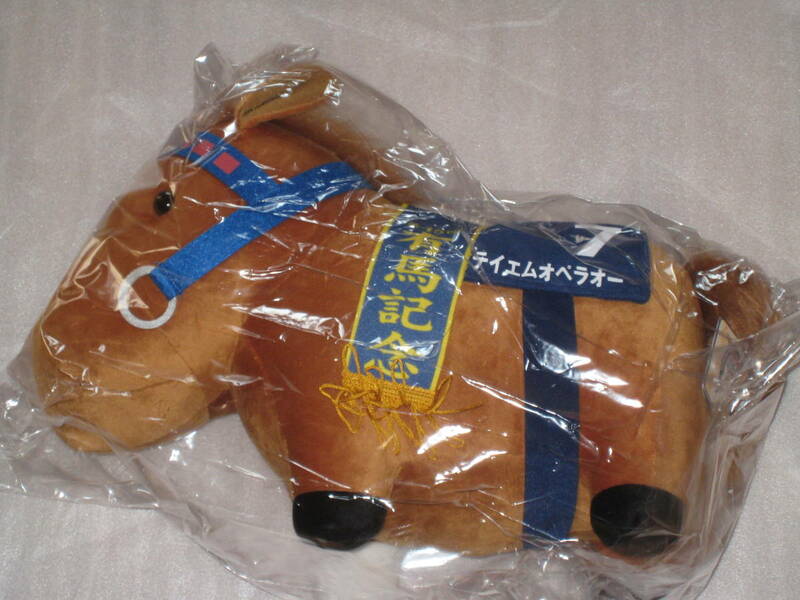 在庫4　サラブレッドコレクションBIG　有馬記念　テイエムオペラオー　ぬいぐるみ　非売品　競馬　プライズ　ウマ　馬　タグつき