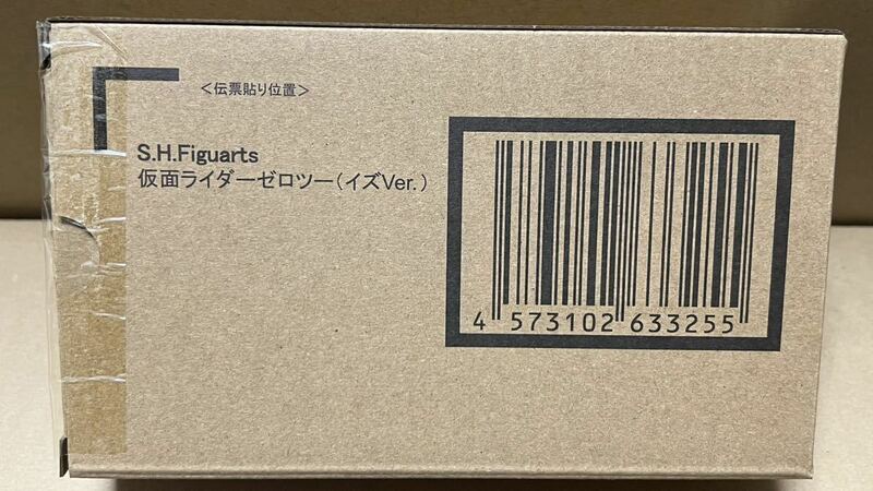 ◆輸送箱未開封◆S.H.Figuarts 仮面ライダー ゼロツー イズVer. 仮面ライダー ゼロワン S.H.フィギュアーツ KAMEN RIDER ZERO-TWO IS Ver.