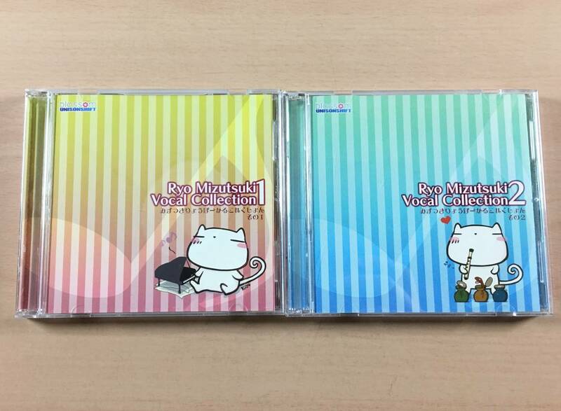 CD Ryo Mizutsuki Vocal collection 1+2 セット 水月陵