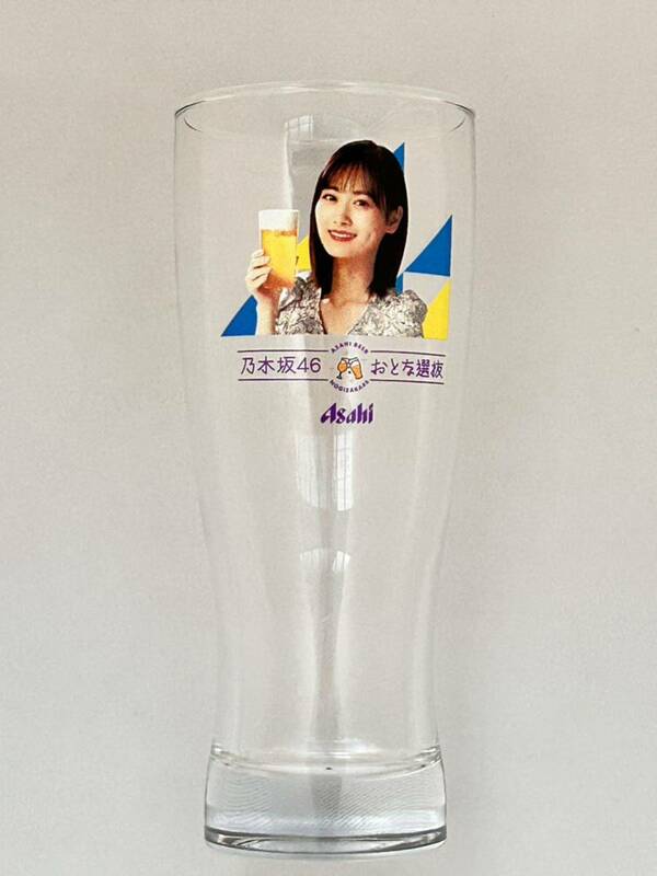 乃木坂46 山下美月　おとな選抜タンブラー グラス コップ アサヒAsahi ビールグラス