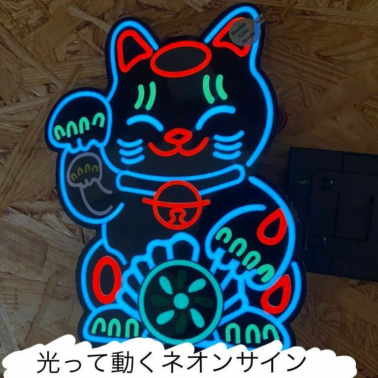 招き猫　LEDネオン完売　デコトラ　レトロ