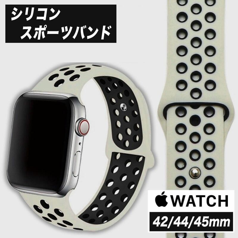 アップルウォッチ Apple Watch スポーツバンド 42mm 44mm 45mm 49mm サンド ブラック ラバー シリコン ベルト メンズ 男性 運動 Nikeタイプ