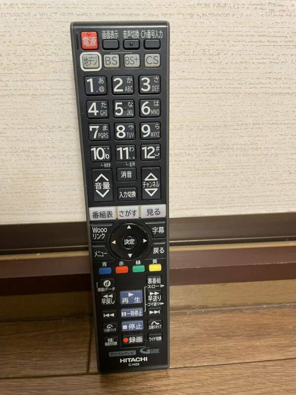 日立 HITACHI C-H23 テレビ用 純正リモコン TVデジタルテレビリモコン