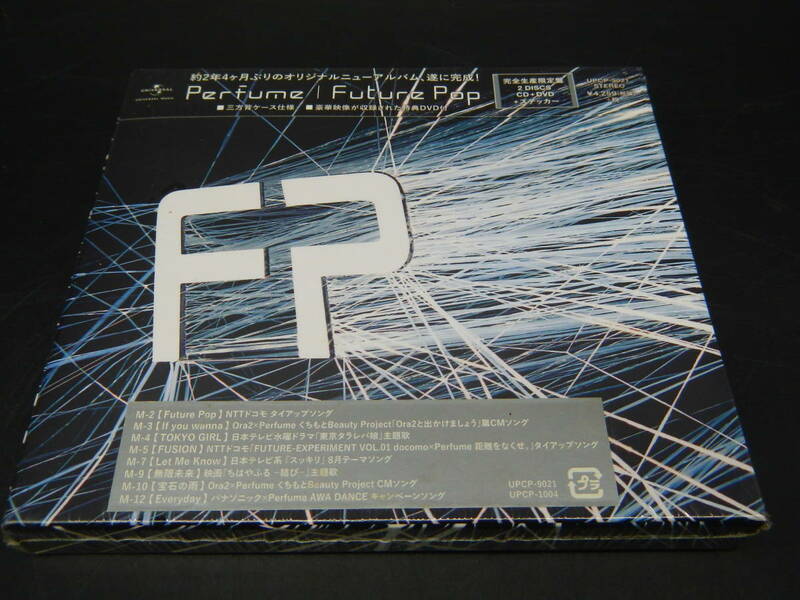 CD＋DVD＋ステッカー / Pefume　Future　Pop　完全生産限定盤　パヒューム　未開封　A-626
