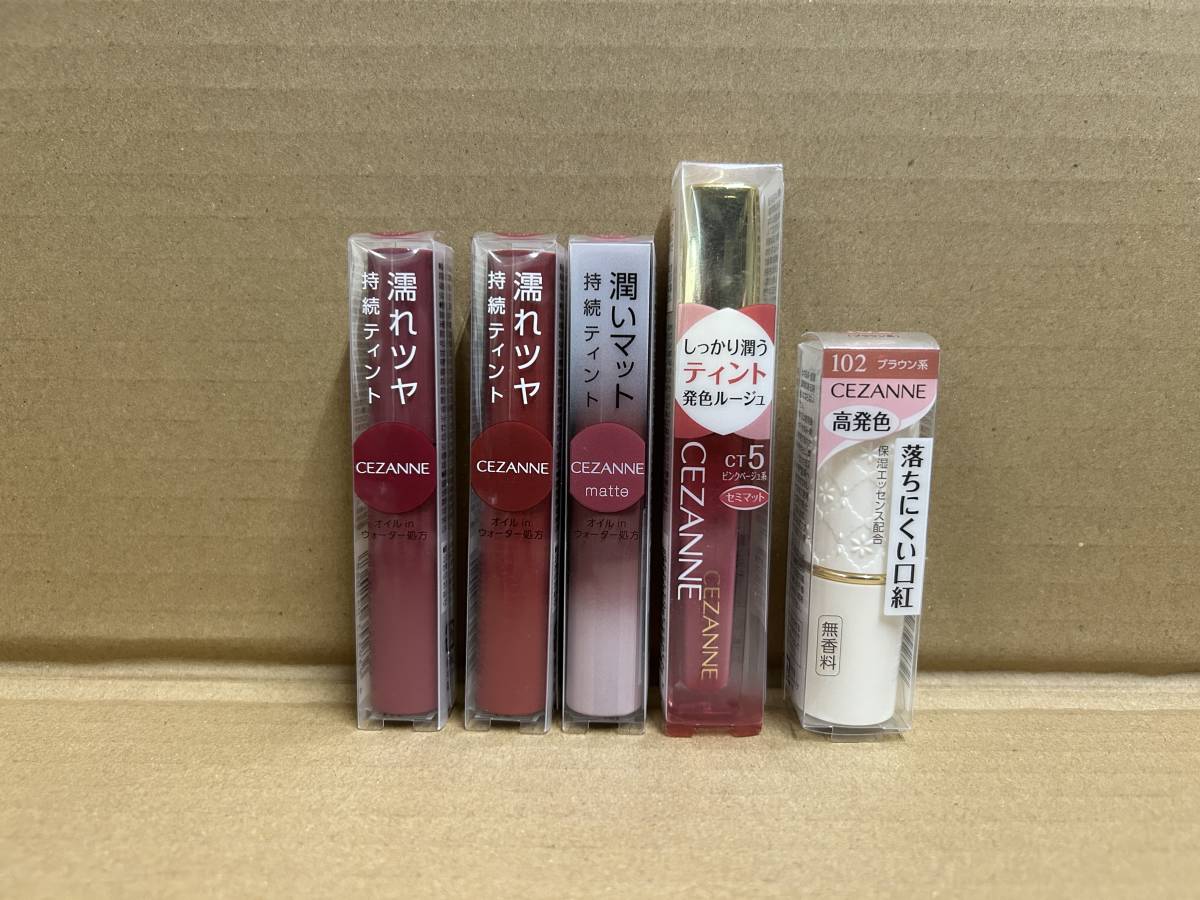 処分特価品★【CEZANNE/セザンヌ】ウォータリーティントリップ/マット/リップカラー【まとめて5点セット】定形外270円 未使用・保管品