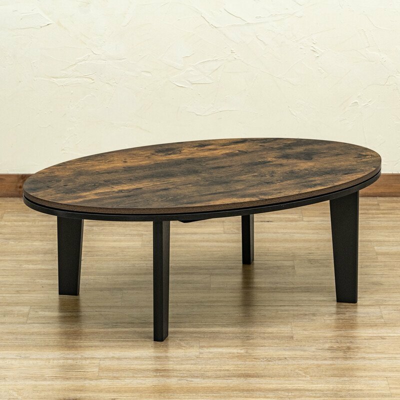 こたつ ローテーブル 楕円形 幅105cm 105×70 センターテーブル コタツ 木目調 オールシーズン リビング テーブル ヴィンテージブラウン色