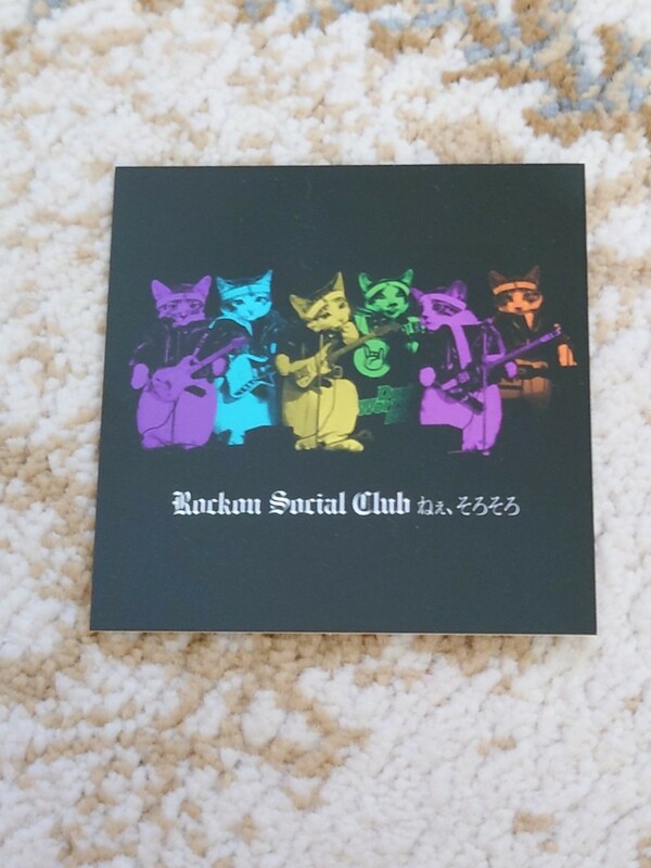 ROCKON SOCIAL CLUB アルバム購入特典ステッカー 1枚 男闘呼組