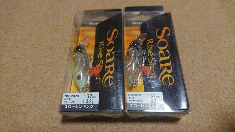 シマノ ソアレ ライズショット 37SS 3.2g 2個セット 新品3 SHIMANO Soare Rise Shot メバル アジ メッキ シーバス