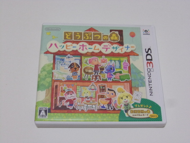 ☆中古☆３ＤＳソフト☆（カード１枚つき）どうぶつの森　ハッピーホームデザイナー☆