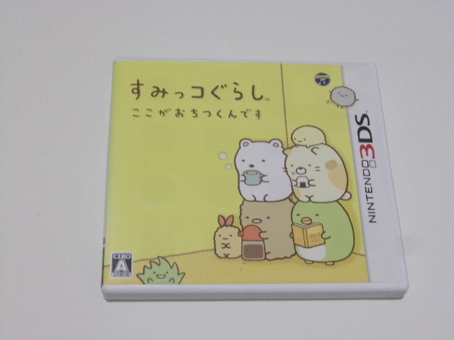 ☆中古☆３ＤＳソフト☆すみっコぐらし☆