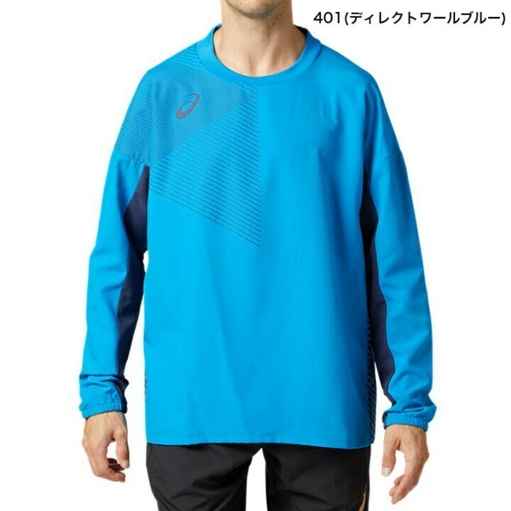 【新品特価!定価7150円が78％OFF!】1/アシックス asics クロストップ 2101A069 2020SS DIRECTOIRE BL 401 /サイズ2XL