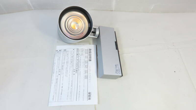 MAXRAY LED電灯器具　スポットライト　広角　MS10382-89-97-103 未使用品