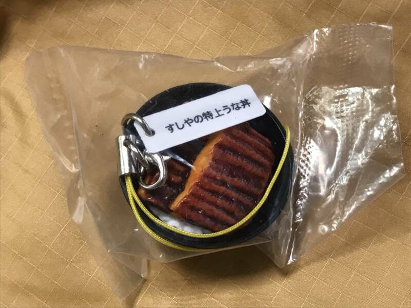 くら寿司 オリジナルストラップ 丼物フィギュア「すしやの特上うな丼」未開封新品 送料込み