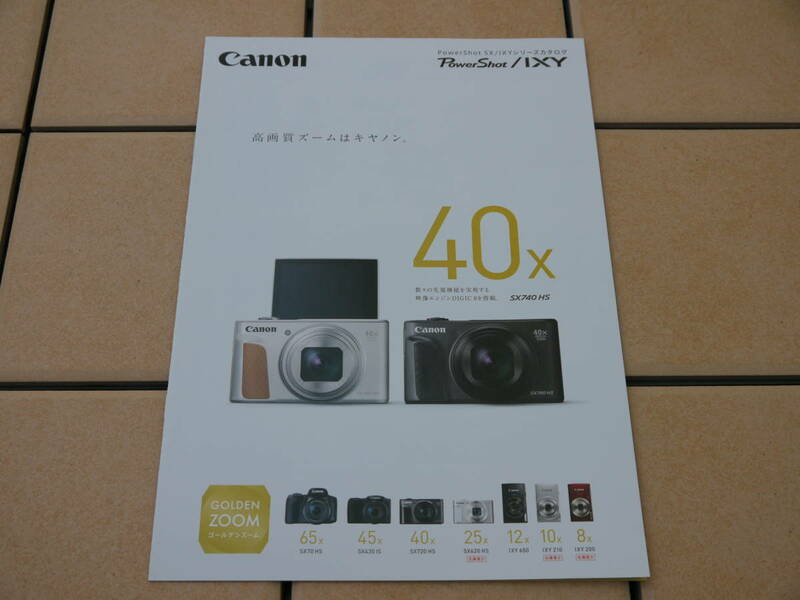 【カメラ・カタログ】キャノン Canon PowerShot SX740 HS, SX720 HS, SX620 HS, SX70 HS, SX430 IS, IXY650, IXY210, IXY200, IXY200 