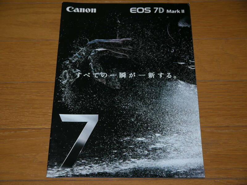 【カメラ・カタログ】キャノン Canon EOS 7D Mark Ⅱ