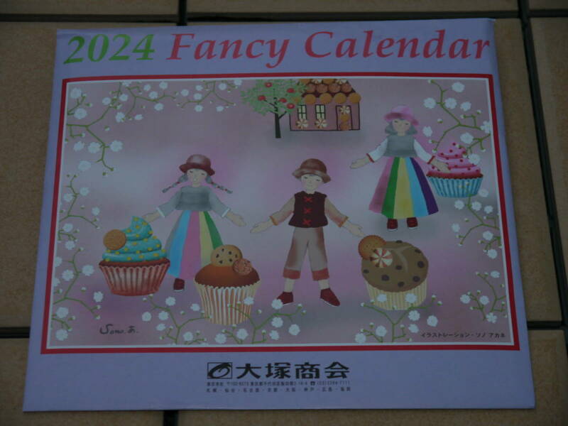 【2024年 卓上カレンダー】2024 Fancy Calendar 大塚商会
