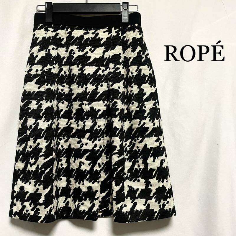 ★美品・ほぼ未使用★ ROPE ロペ スカート