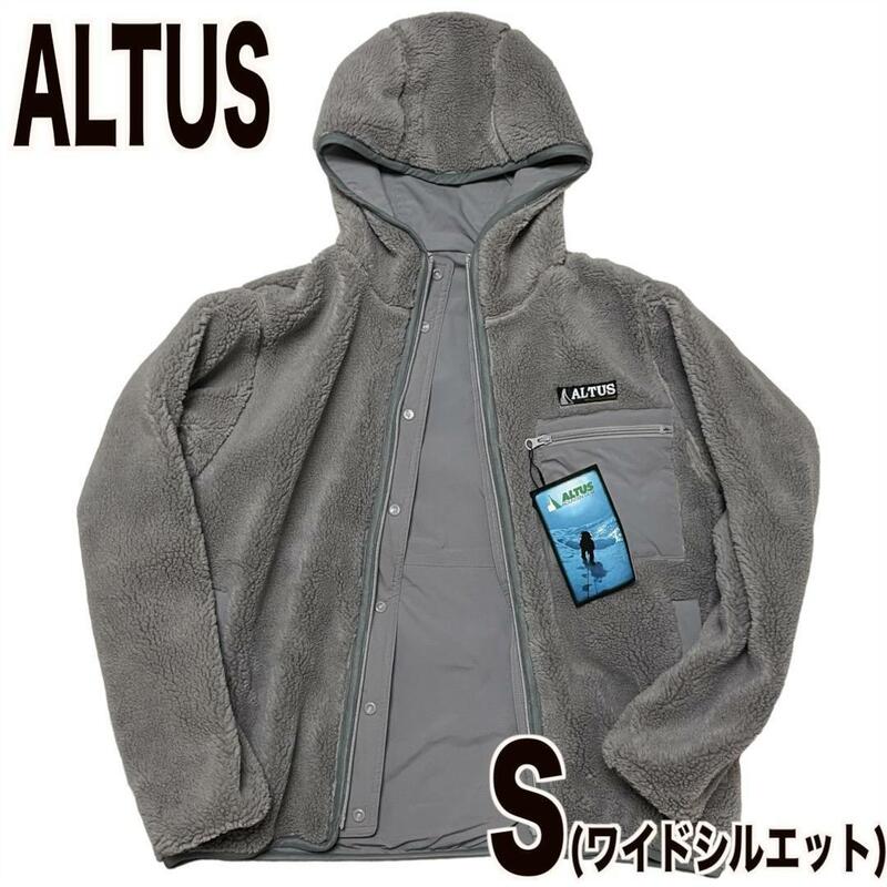 【新品◆男女兼用】ALTUS リバーシブル ボアフリース グレー S ジップアップフリース ALTUS Mountain Gear アルタス