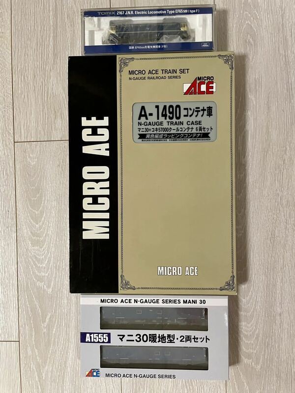 【新品未走行】TOMIX2167国鉄EF65-500形電気機関車(F形)+MicroAce A1490.マニ30+コキ57000 クールコンテナ6両Set+A1555.マニ30暖地型2両Set