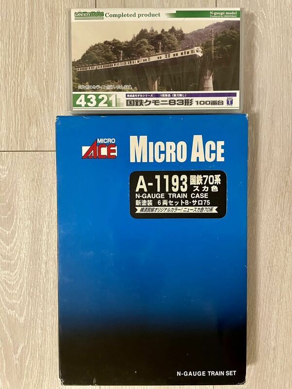 【新品未走行】MicroAce A1193. 国鉄70系 スカ色・新塗装 (6両セット) B・サロ75 + GreenMax 4321. 国鉄クモニ81形100番台(動力無し1両)