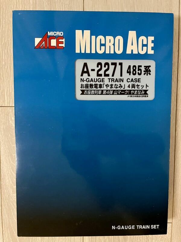 Micro Ace【新品未走行】A-2271. 485系お座敷電車 「やまなみ」 (4両セット)