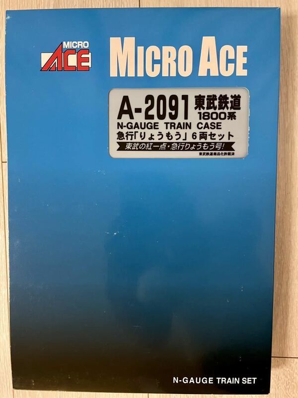 Micro Ace【新品未走行】A-2091. 東武鉄道 1800系 急行「りょうもう」 (6両セット)