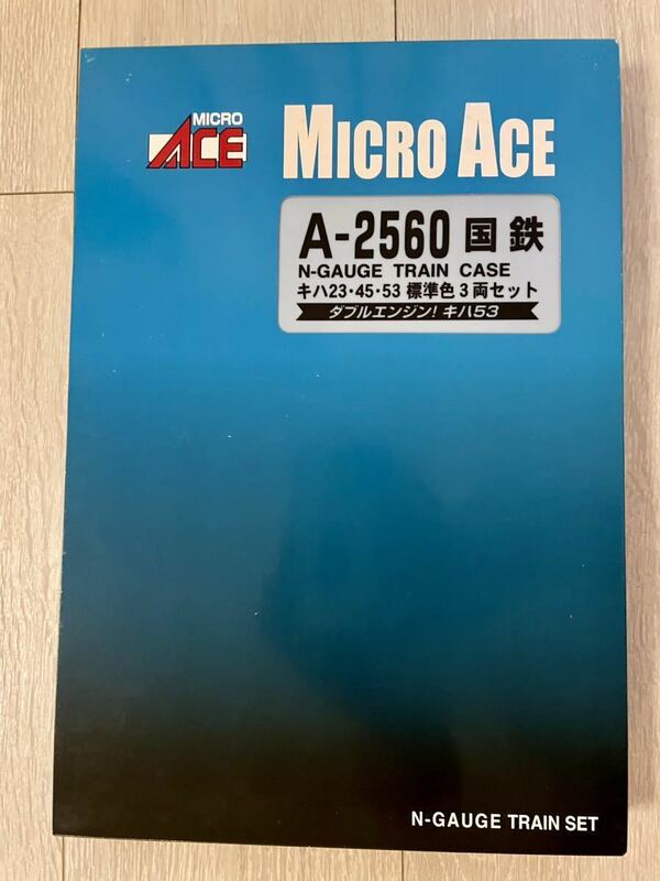 Micro Ace【新品未走行】A-2560. 国鉄 キハ23・45・53 標準色 (3両セット)