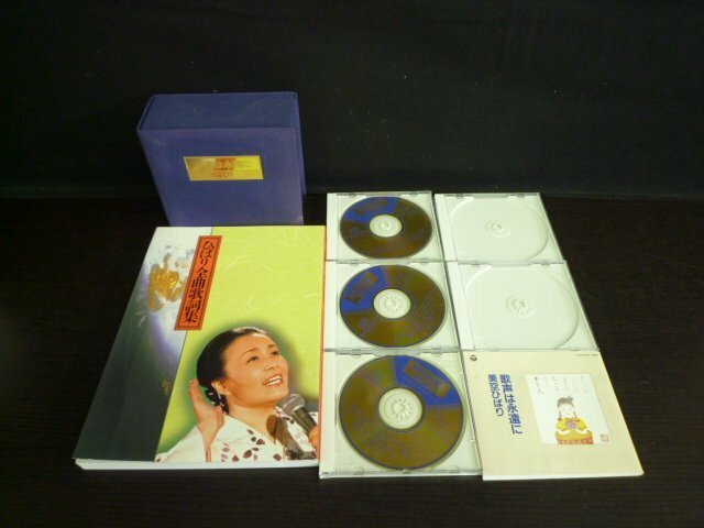 TMB-05879-03 美空ひばり 歌声は永遠に CD 箱 歌詞集付き ※CD2枚欠品
