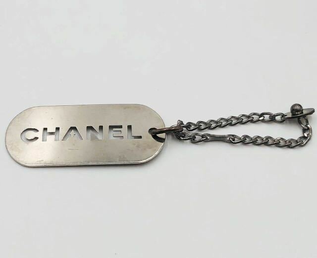 CHANEL/シャネル■ドッグタグ チャーム キーホルダー CHANELロゴ抜き デザイン■シルバーカラー/刻印有り