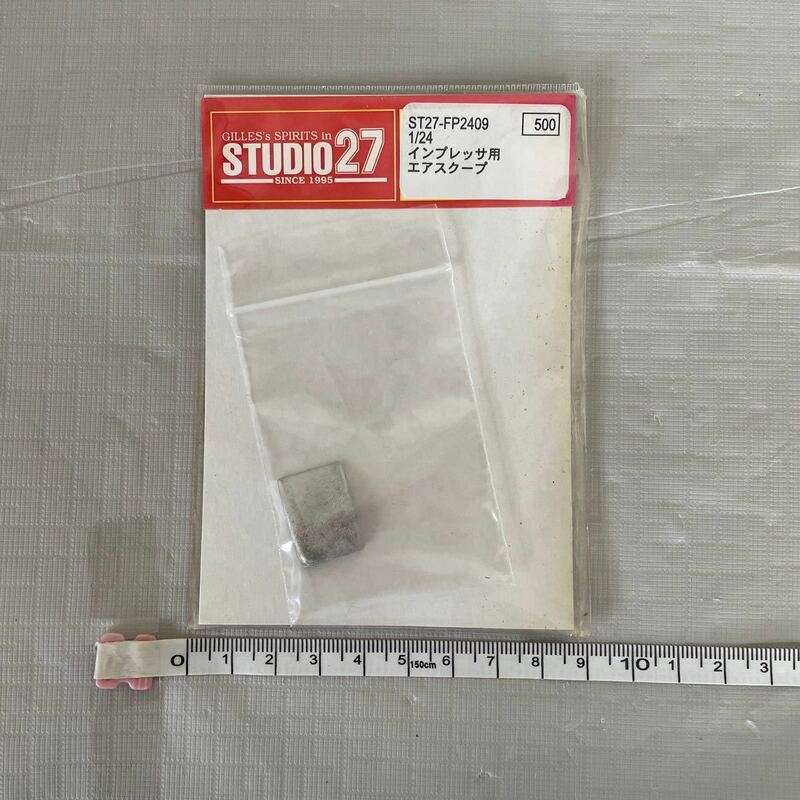 STUDIO27 スタジオ27 1/24 インプレッサ用　エアスクープ　メタルパーツ　レア　グレードアップ　エッチング　未開封