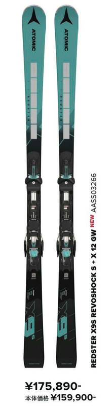 【中古スキー】24/25 ATOMIC REDSTER X9S REVOSHOCK S 167cm