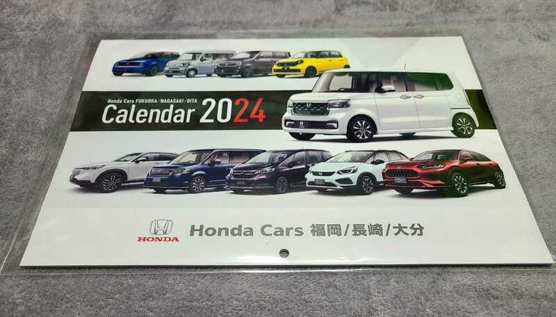 未開封 Honda Cars ホンダ カーズ　2024年　カレンダー
